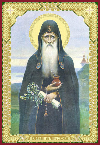 Картинки икон преподобного Агапита Печерского
