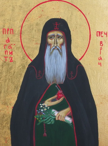 Икона преподобного Агапита Печерского бесплатно