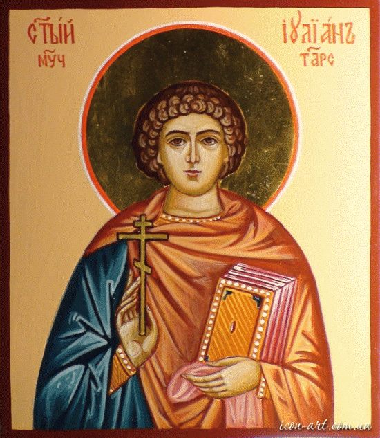 Икона мученика Иулиана Тарсийского бесплатно