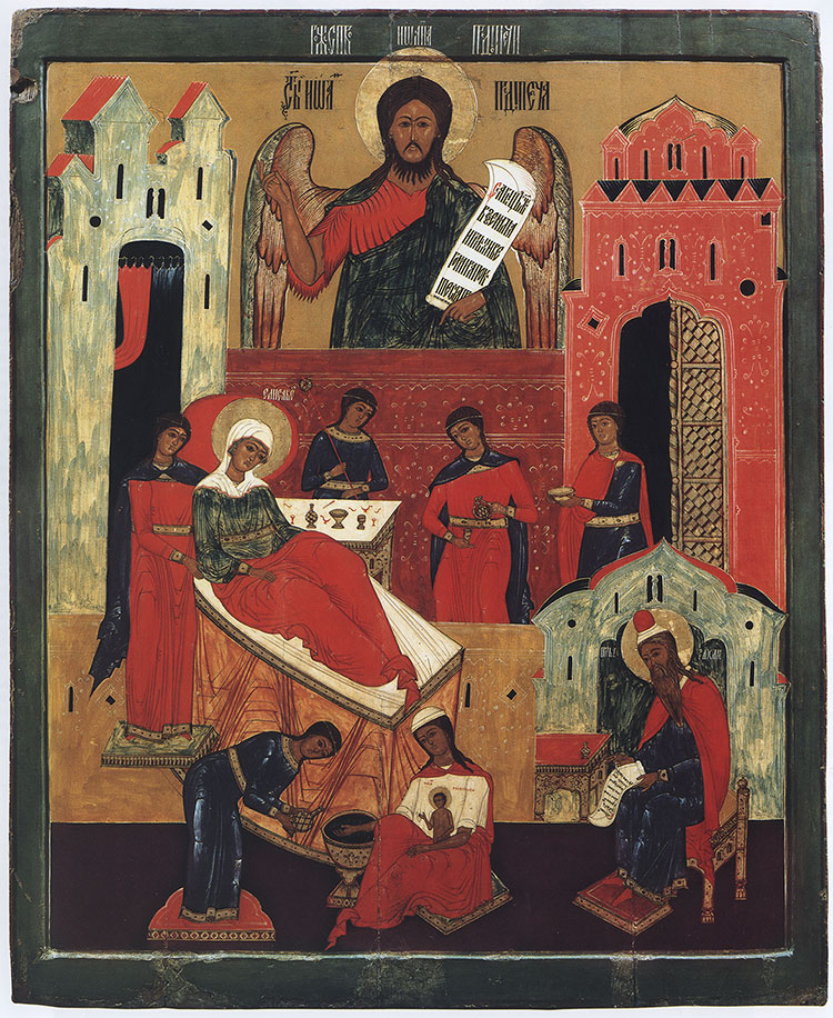 Православная икона Рождество Иоанна Предтечи, Крестителя Господня