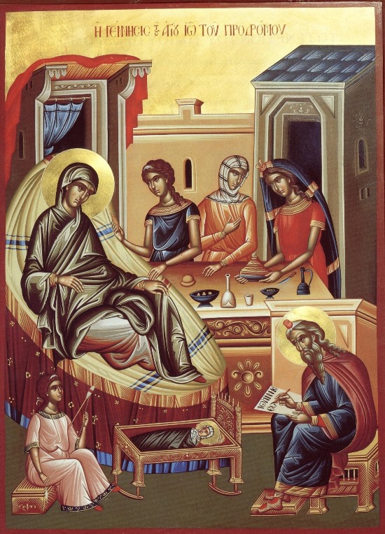 Картинки икон Рождество Иоанна Предтечи, Крестителя Господня
