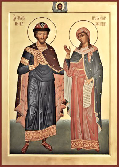 Картинки икон святых Петра и Февронии Муромских