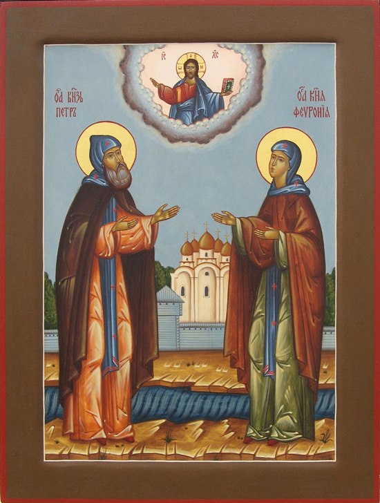 Православная икона святых Петра и Февронии Муромских