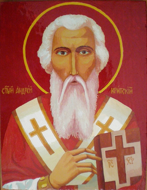 Икона святителя Андрея, архиепископа Критского бесплатно