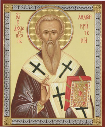 Образ иконы святителя Андрея, архиепископа Критского