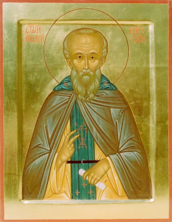 Икона святителя Андрея, архиепископа Критского бесплатно