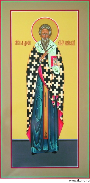 Картинки икон святителя Андрея, архиепископа Критского