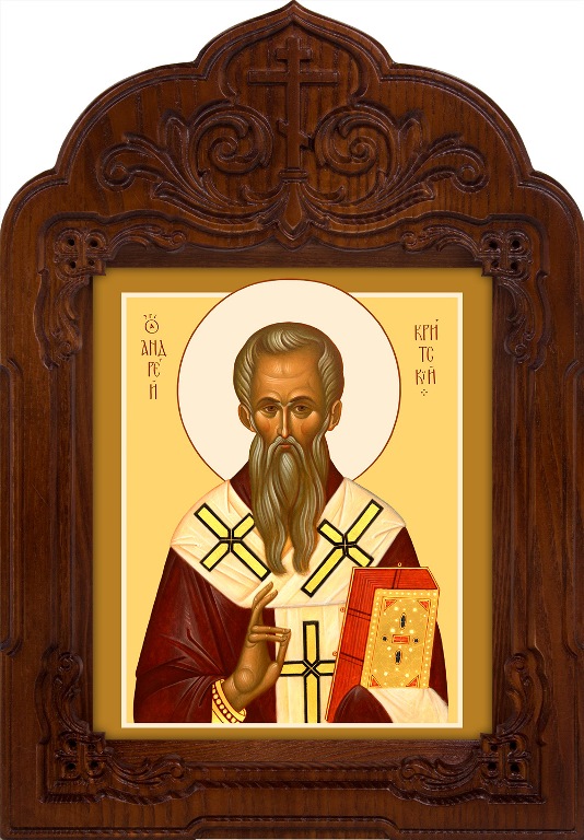 Старые иконы изображения святителя Андрея, архиепископа Критского