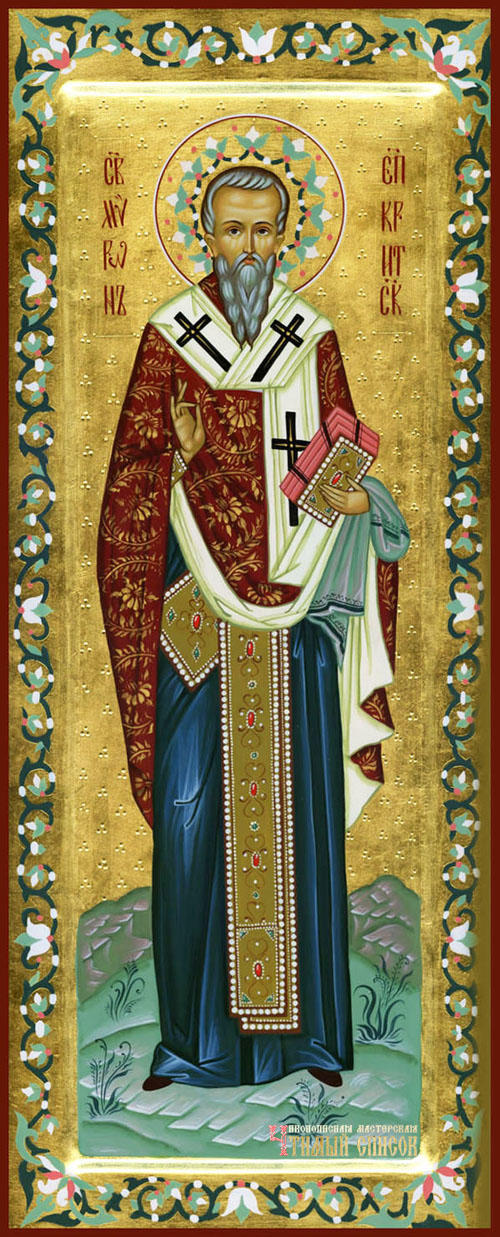 Православная икона святителя Андрея, архиепископа Критского