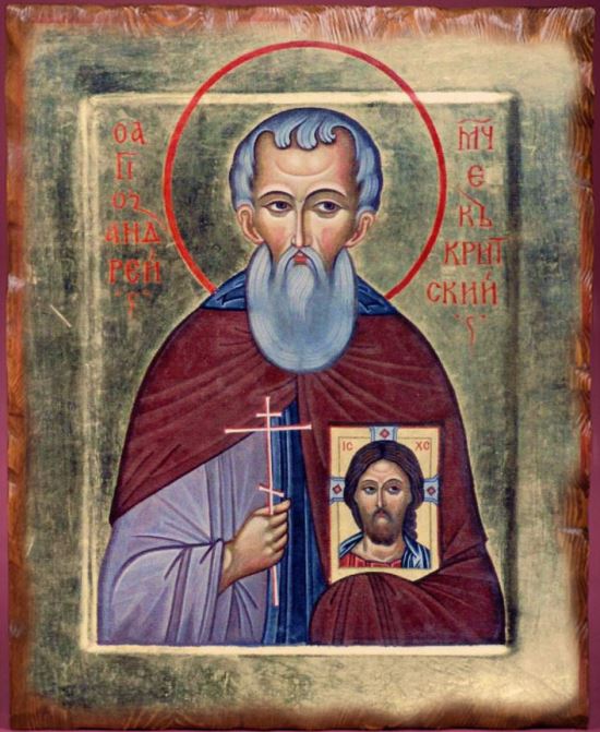Образ иконы святителя Андрея, архиепископа Критского