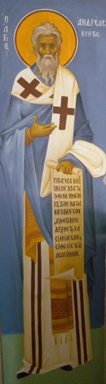 Православная икона святителя Андрея, архиепископа Критского