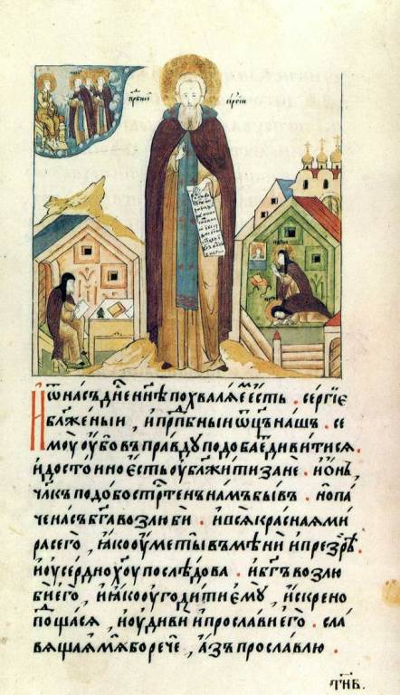 Старые иконы изображения преподобного Сисоя Великого