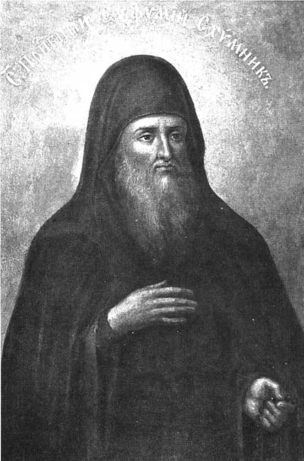 Фото иконы преподобного Сисоя схимника Печерского
