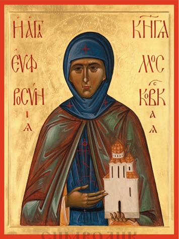 Православная икона преподобной Евфросинии Московской