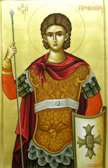 Православная икона великомученика Прокопия Кесарийского