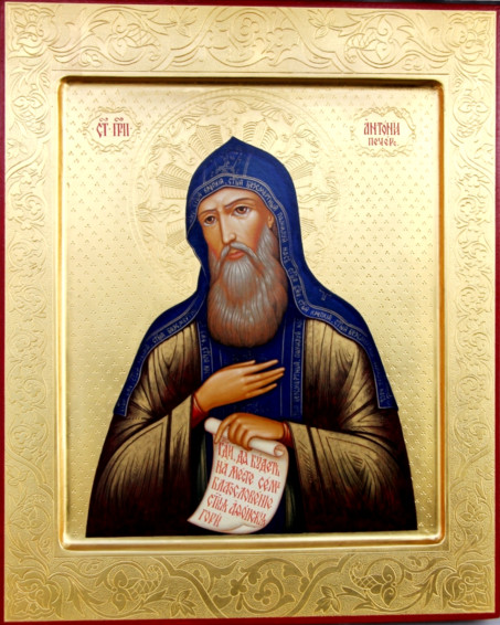 Картинки икон преподобного Антония Печерского