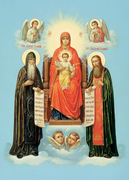 Старинные церковные иконы преподобного Антония Печерского