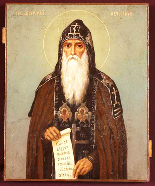 Фото иконы преподобного Антония Печерского