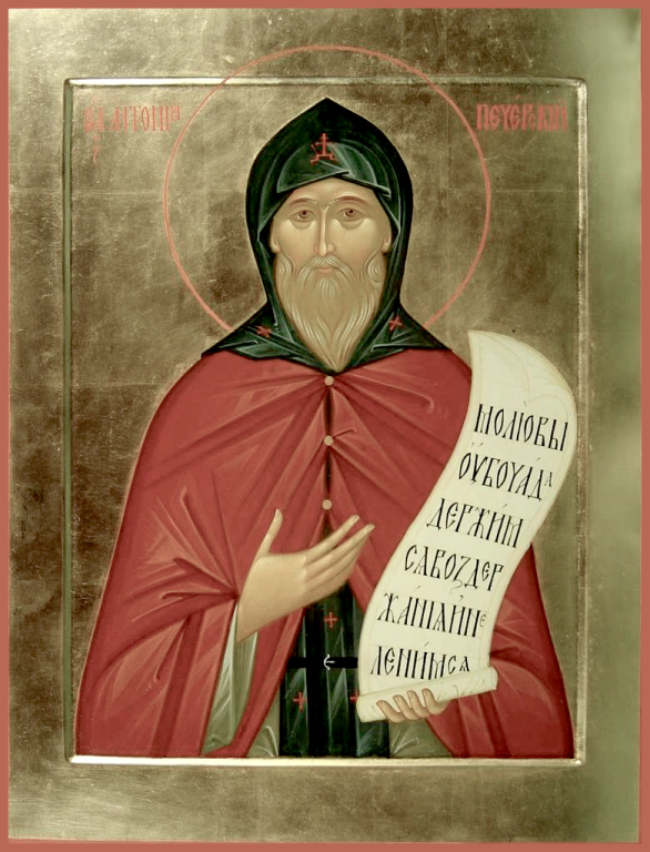 Фото иконы преподобного Антония Печерского