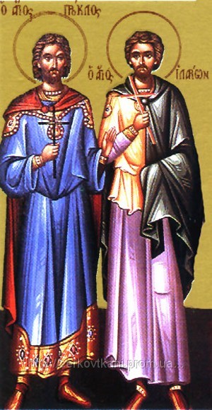 святых мучеников Прокла и Илария икона скачать