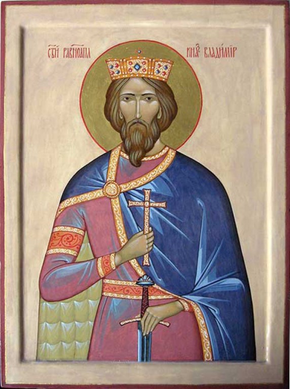 Фото иконы святого равноапостольного князя Владимира, крестителя Руси