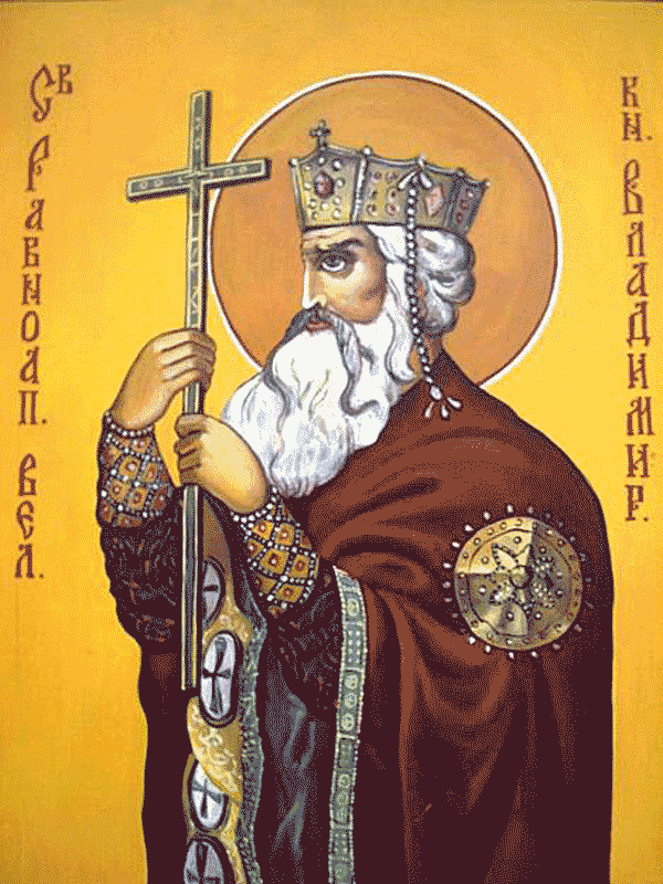 святого равноапостольного князя Владимира, крестителя Руси икона скача