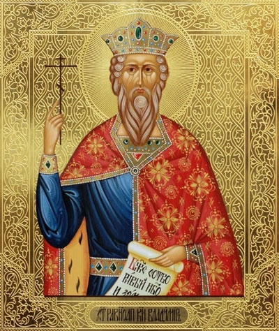 Фото иконы святого равноапостольного князя Владимира, крестителя Руси