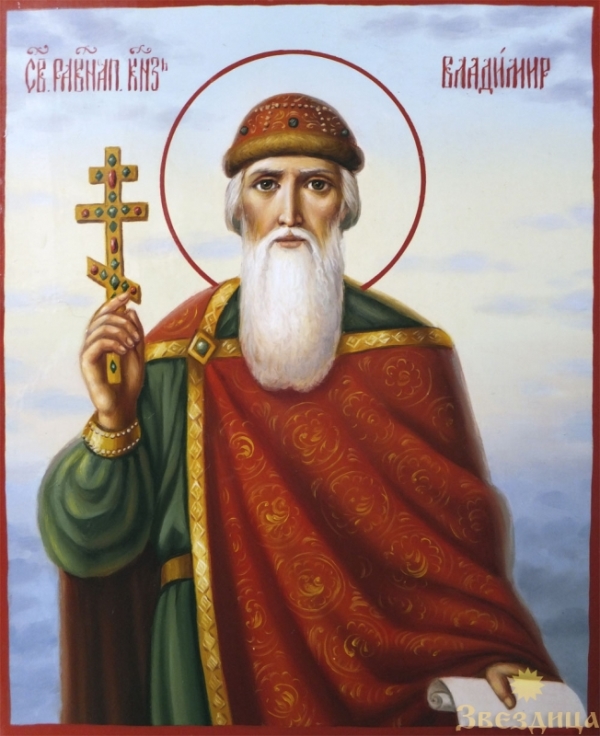 Старинные церковные иконы князя Владимира
