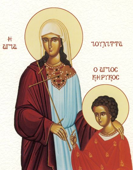 Фото иконы мучеников Кирика и Иулитты
