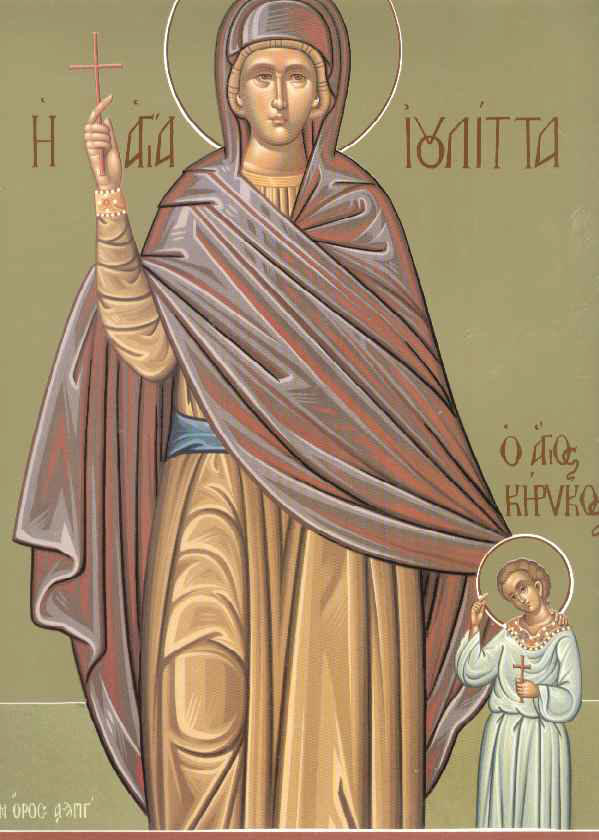 Образ иконы мучеников Кирика и Иулитты