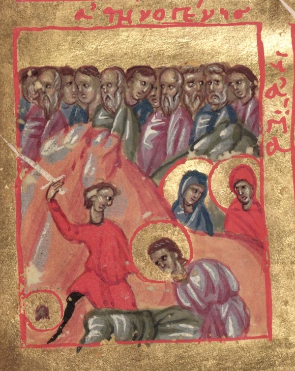 священномученика Афиногена, епископа Пидахфойского скачать