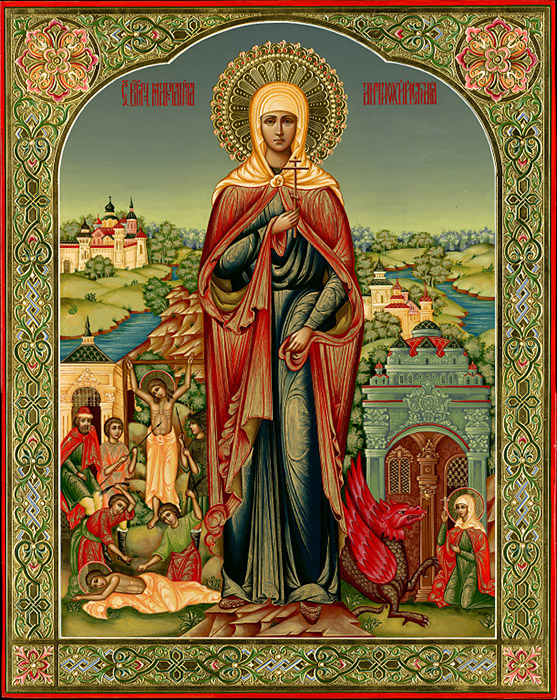 Икона великомученицы Марины (Маргариты) Антиохийской бесплатно