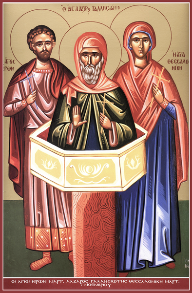 Старые иконы изображения преподобного Лазаря Галисийского
