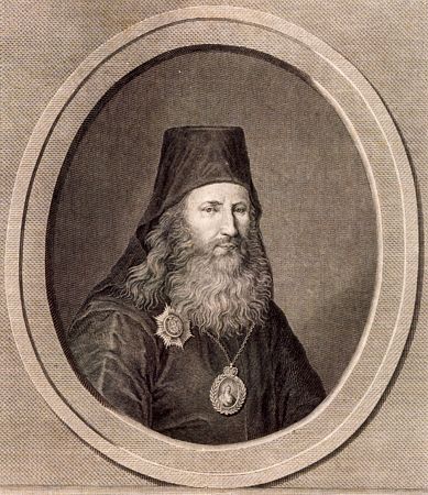 Августина (Сахарова), епископа Оренбургского иконы скачать