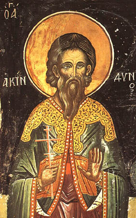 святой мученик Акиндин Никомидийский иконы скачать