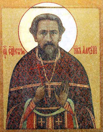 Священномученик Алексий Бенеманский иконы скачать