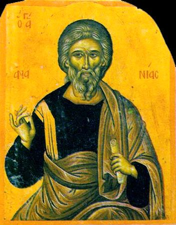 Анания апостол от 70-ти иконы скачать