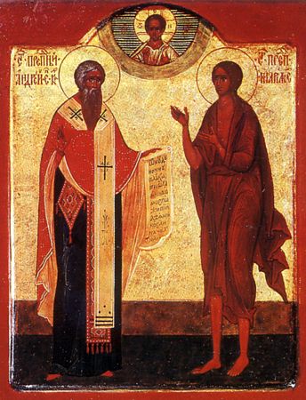 Андрей Критский и Мария Египетская иконы скачать