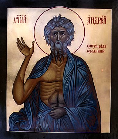 Блаженный Андрей, Христа ради юродивый иконы скачать