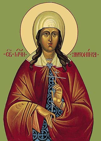Икона Антонина Константинопольская скачать