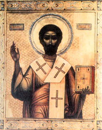 Икона апостол Варнава скачать